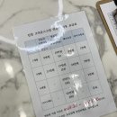 진천크라운스크린골프 이미지