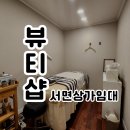 서면롯데공인중개사사무소 이미지