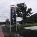 용암길 Daum카페