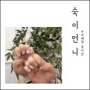 숙이샵