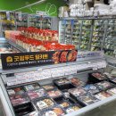 진로마트 남양점 이미지
