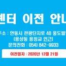 관광단지로(용상동) 이미지