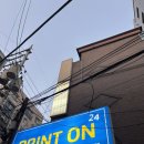 소문난  사골  손  칼국수 | [상봉] 소문난 사골 손칼국수