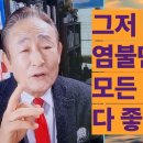 수아미인