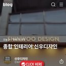 바둑의신바둑학원 이미지