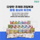 논술X파일