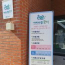 [아이사랑꿈터] 인천 남동구 12호점(간석4동) 방문 후기