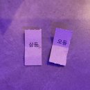 뉴팡팡3노래연습장 | [문래동호프] "문래구락부" 방문후기