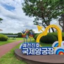 고민대형카