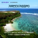 월드앤스케줄 이미지