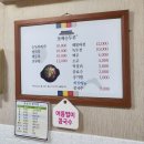 돌매순두부 | 광주, 광주맛집 "돌매순두부"