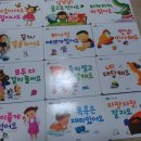 마음을 두드리는 그림책 똑 | 아이의 마음을 안아주는 따뜻한 위로: 블루래빗 '인성발달 그림책' 찐 후기 📖✨