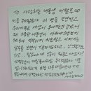 리본동물의료센터 | [리본동물의료센터 후기]