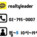 용산파크자이공인중개사사무소 이미지