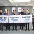 (주)세창환경 이미지