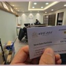 글로벌공인중개사사무소 이미지