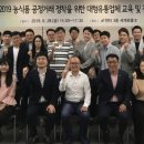 온라인유통MD협회 이미지