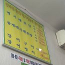 인덕원메기매운탕 이미지