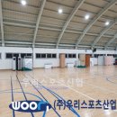 북평여자고등학교 이미지