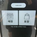 서울대76동나인온스버거 이미지