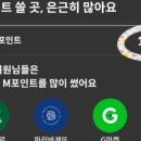 지에스칼텍스바이오주유소
