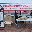 온도계 조형물 이미지