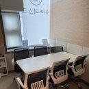 쉐어데스크 부천송내점 이미지