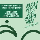 미래혜윰 이미지