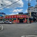 양평해장국인동점 이미지