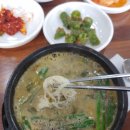 송담추어탕진천점 | 충북 진천 맛집 - 추천 추어탕 맛집 '송담 추어탕' 진천 터미널점 후기/정보