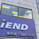 씨에스웰라이프 | 오산 골프매장 그립교체 웰믹스 슈퍼 갈았는대 너무 이뻐요