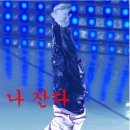 으랏차차 이미지