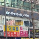 이층에서본거리;고잔로112
