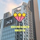 청우스위첸공인중개사사무소 이미지