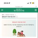 김해승마클럽 네이버블로그