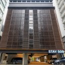 스테이509