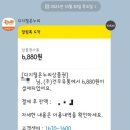 (주)온누리유통 네이버블로그