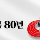 광복김밥 이미지