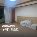 썬비치리조트 이미지