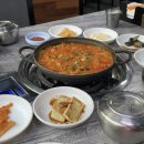 반지동두루치기