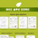 흥부부쇼핑센터