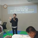 서울장애인부모연대 발달장애인평생교육센터 ABA집중연수 이미지