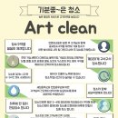 크린아트 네이버블로그