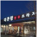 상상한우 이미지