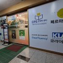 페르마학원 - 계양구 도두리로 33 | 우리 아이 인생을 바꿔준 페르마 원당동영수학원 정착한 후기