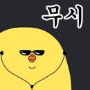 보름달포차 이미지