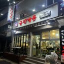 시흥대로124길 이미지