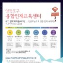 영등포구 대림1동주민센터 이미지