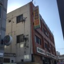 무궁화여관