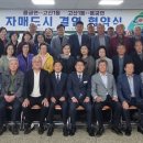 상장경로당 이미지